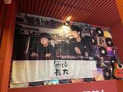 -理想酒肆(富国街店)