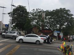 -风云岭森林公园