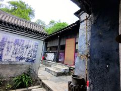 -水峪民俗村