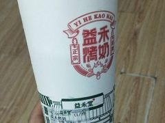 益禾烤奶-益禾堂(江南客运站店)