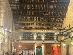 -何九海南茶店(鬼仔巷店)