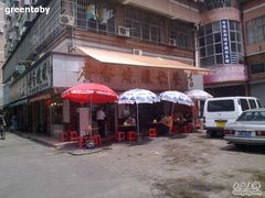 -广香烧腊快餐店