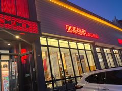 -渔家颂歌渔家味道(青石路店)