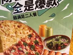 -乐凯撒披萨(中心书城店)