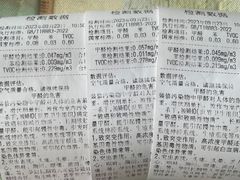 -科立恩进口除甲醛甲醛检测
