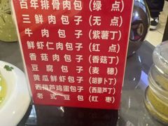 -张包铺(关东古巷店)