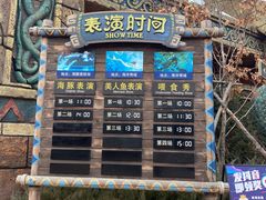 -哈尔滨波塞冬海底世界