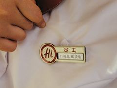 -海底捞火锅(澳德乐店)