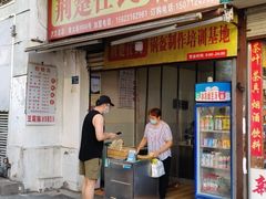 门面-荆楚任氏锅盔(紫阳路店)