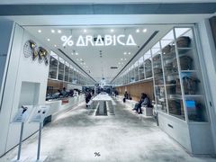 -% Arabica阿拉比卡咖啡(深圳湾万象城店)