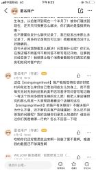 点击看大图 -Rena nail 美甲美睫私人定制