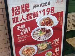 -潮界(凯德晶萃店)