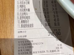 -耿福兴(杏花店)