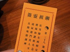 -湘子庙