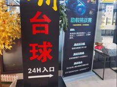 -巴黎春天(陕西路店)