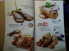 菜单-七海旋律西餐厅(金沙湾店)