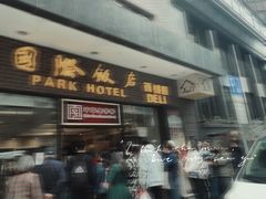 门面-国际饭店·帆声西饼屋(黄河路店)
