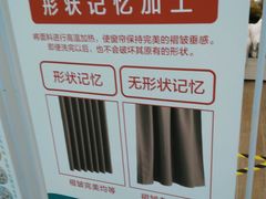 -NITORI 宜得利家居(金银潭永旺梦乐城店)