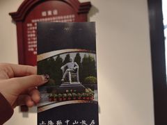 -上海孙中山故居纪念馆