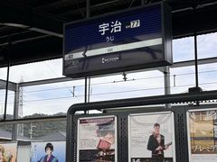 -中村藤吉(本店)