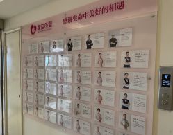 -喜宝母婴月子会所