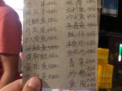 -蛇口康乐快餐鱼仔档(翠苑小区店)