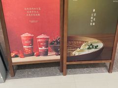 -阿嬷手作(成都万象城店)