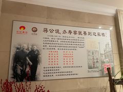 -欣旺·迎宾楼·百年无锡菜