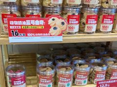 -味多美蛋糕(西安门店)
