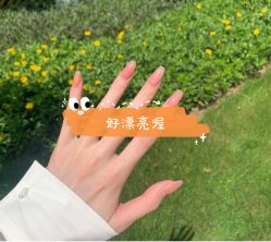点击看大图 -伊奈尔美甲美睫