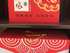 -紫光园(顺义店)