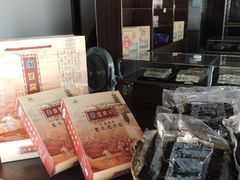 零售区-仁昌顺(震泽店)