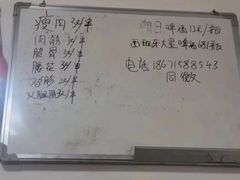 -酒宝荡烧烤(长航局江大路住宅小区店)