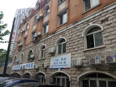 -大连市友谊医院