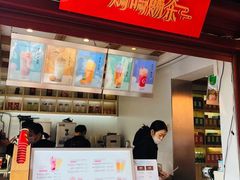 -鸡鸣赐茶(鸡鸣寺路店)