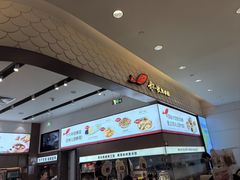 -船歌·鱼水饺青岛菜(国贸商城店)