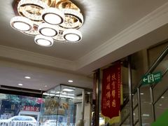 -汇兴源餐馆(小北路店)