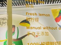 -丘大叔柠檬茶(乐峰广场分店)