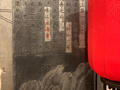 -三义和酒楼(广渠门店)