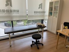 -锐博康复门诊(徐汇店)