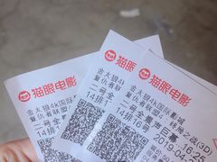 -金太狼4k国际影城