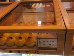 -南宋胡记(杭州体育场路店)