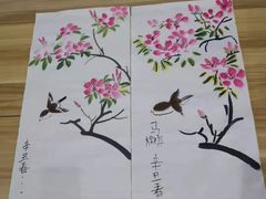 -秦汉胡同书法国画古筝围棋书院(漕宝日月光分馆)