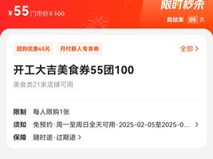 -纳鲁孜·新疆特色餐厅(上海悦荟广场店)