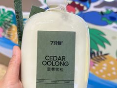 -7分甜(天津南开大悦城店)