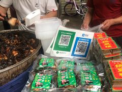 甑糕-马文章胖子甑糕(洒金桥店)