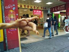 -上海老天禄