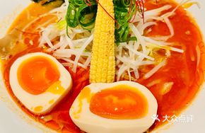 Spicy Miso Ramen