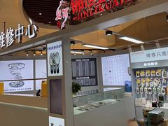 -锦鲤快修·手机电脑维修·回收(维璟印象城店)