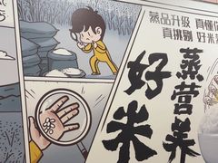 -真功夫(大德路店)